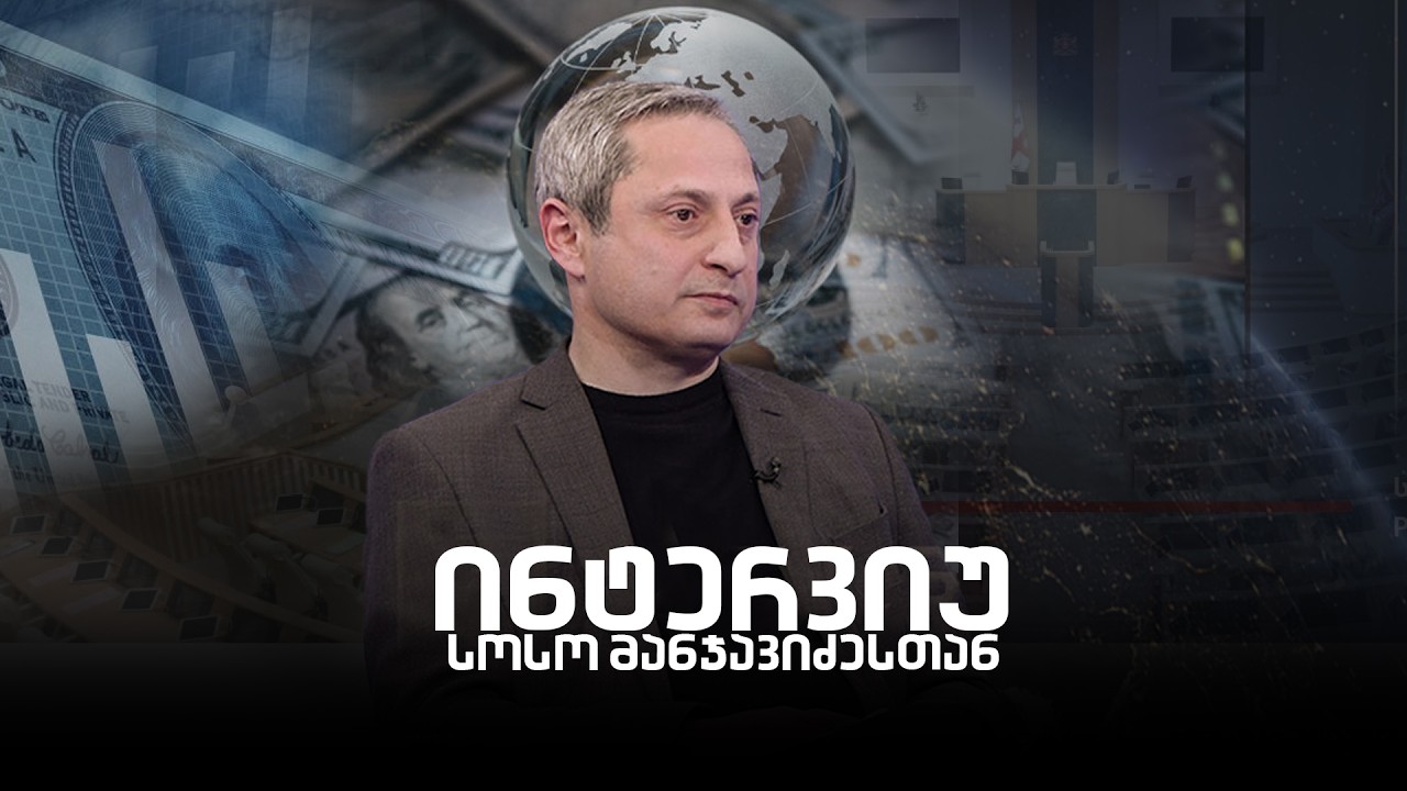 ⭕ Live - 