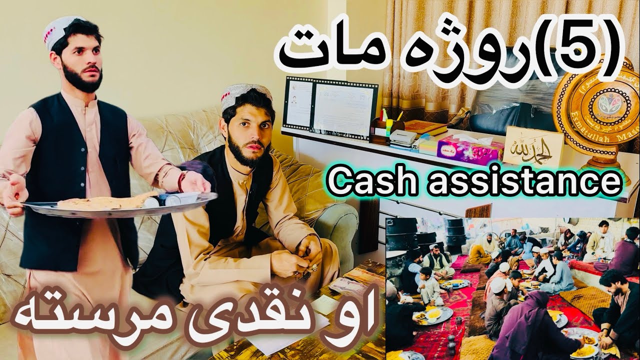 G \\0137// الحمدالله (۵)روژه مات اودبیوزلوکورنی سره نقدی مرسته
