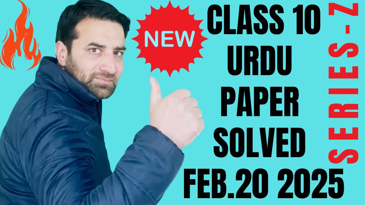 🔥Class 10 Urdu Paper Solved || jkbose | series-z || 20 feb.2025 🔥