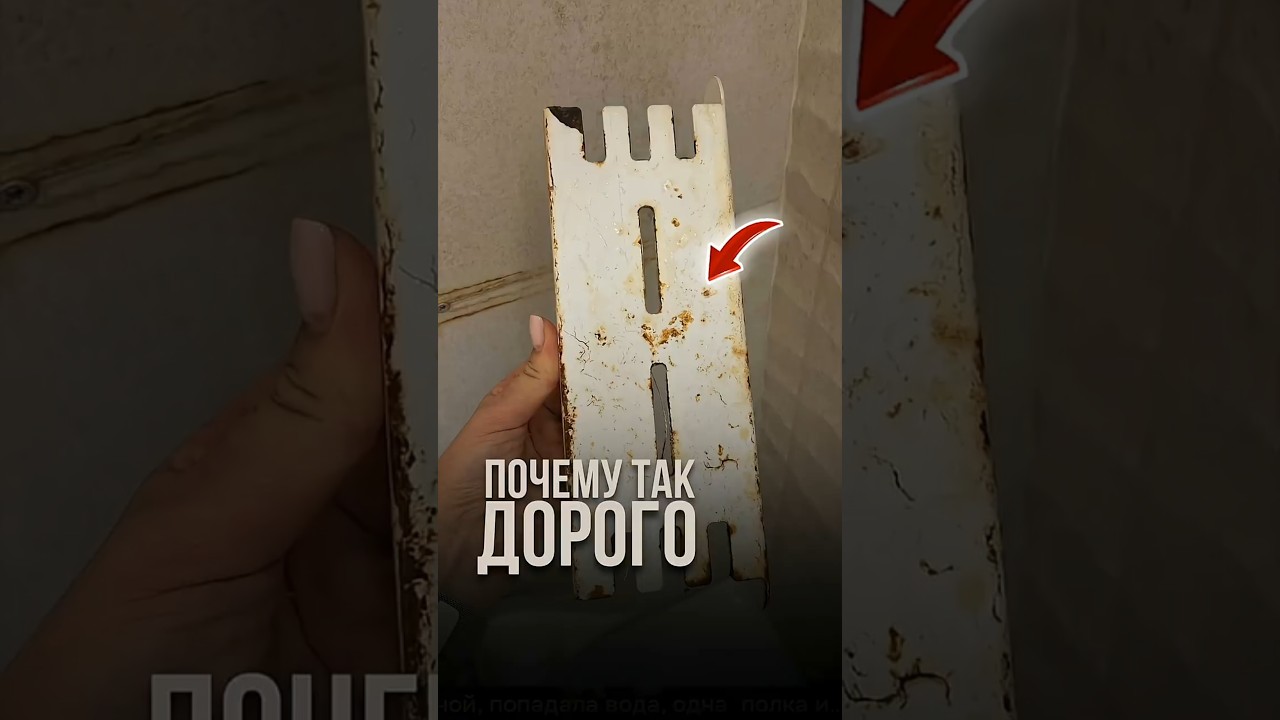 Почему так дорого | LabRemont @hudeuotremonta