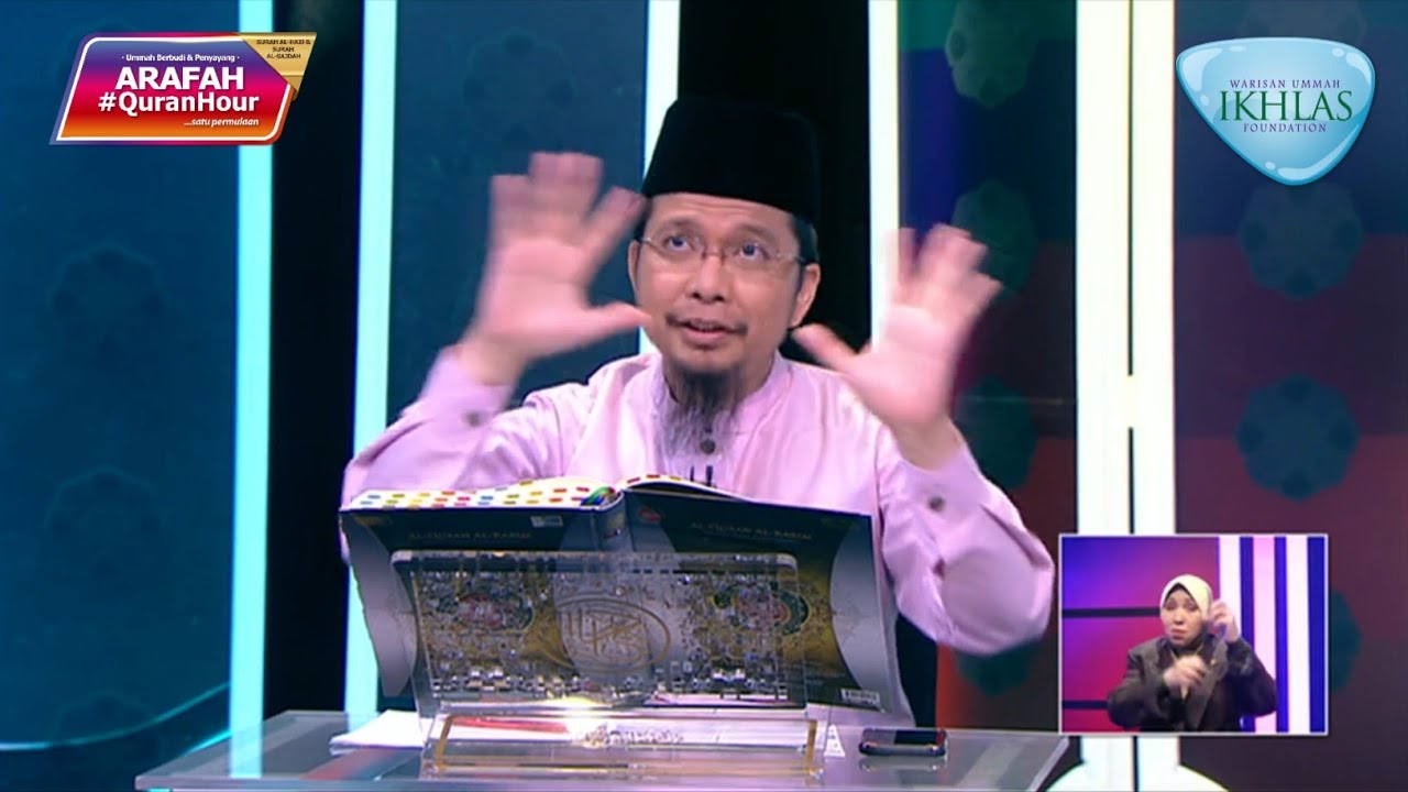 Episod 669 My #QuranTime Selasa 28 Jun 2022 Surah Al-Rahman (55:41-67) Halaman 533