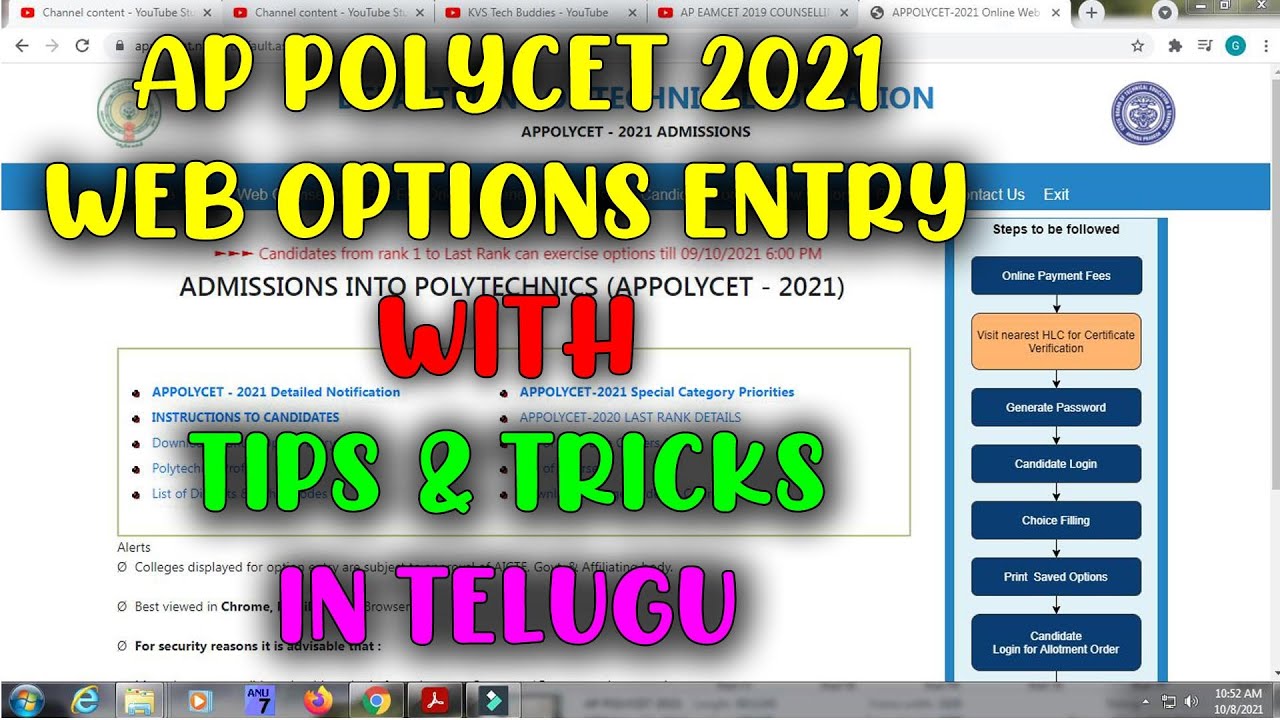 AP POLYCET 2021 WEB OPTIONS ENTRY WITH TIPS &TRICKS | AP POLYCET 2021 HOW TO GIVE WEB OPTIONS TELUGU