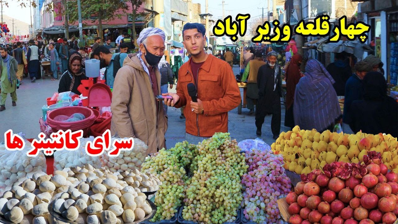 شهر کابل، چهار قلعه وزیر آباد، سرای کانتینر/ گزارش میلاد