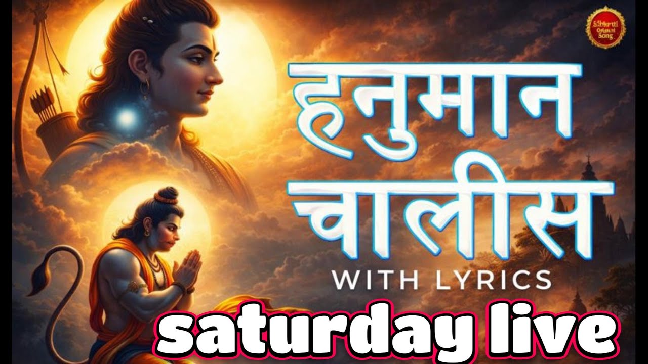 Hanuman Chalisa Fast | Powerful Bajrang Baan Energy 🔥 | Hanuman Ji Bhajan for Success