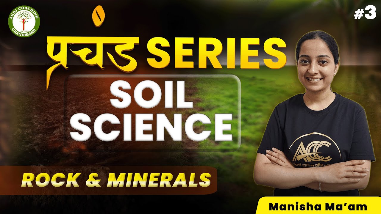 Prachand Series  | Soil Science-3 | All Concepts & MCQ in 1 |For AFO,NABARD, RRB, State Agri exams