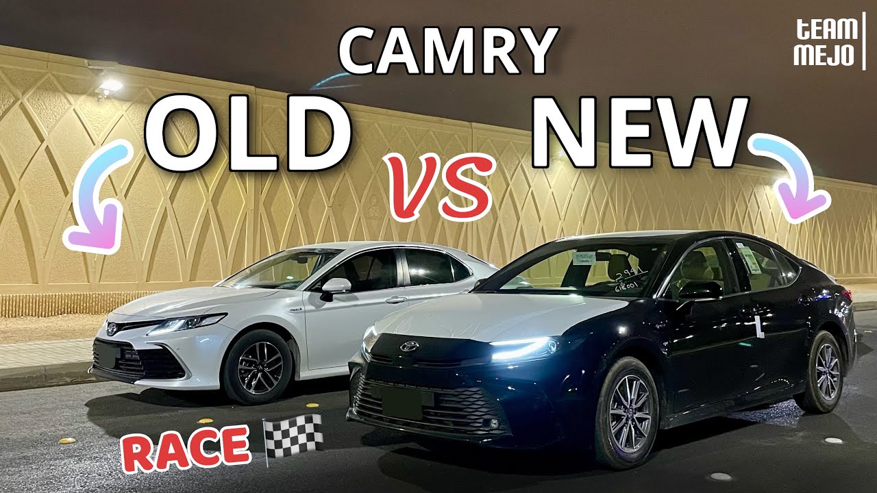تويوتا كامري هايبرد الجديدة ضد القديمه 😍 | Toyota Camry 2025 vs 2024 Drag Race