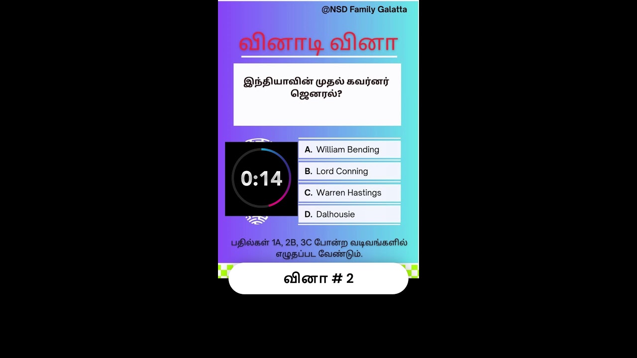 உங்களுக்கு பதில் தெரியுமா  P3 | 25-01-26 | NSD Family Galatta Live Stream #shorts