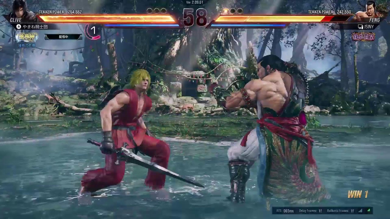 鉄拳8S2 クライヴ ランクマッチ