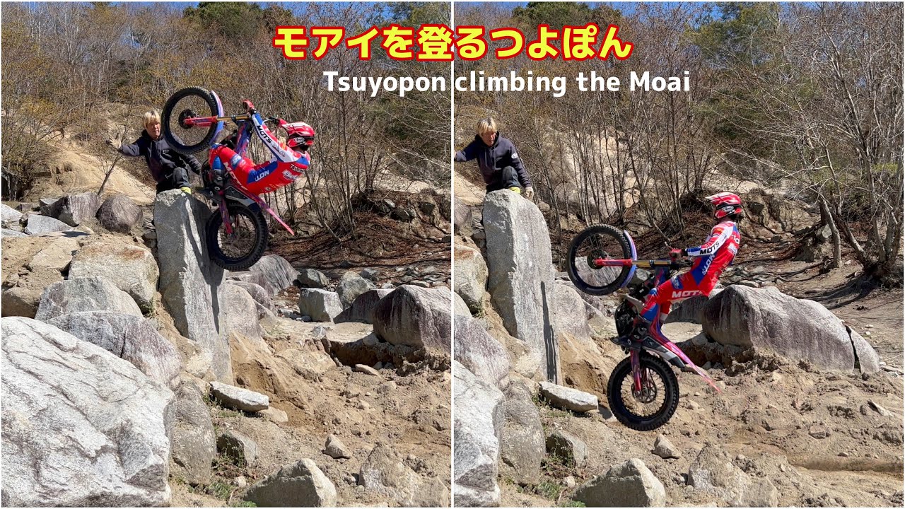 モアイを登るつよぽん Tsuyopon climbing the Moai