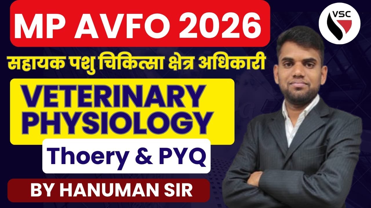 Veterinary Physiology Thoery & Previous Year Question | AVFO MP new vacancy 2026 | By Hanuman Sir