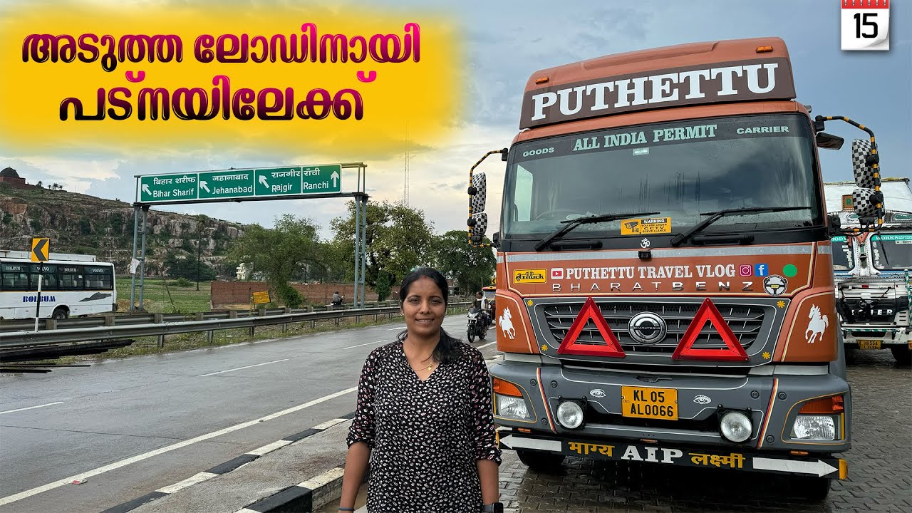 Crossing 6km long Ganga River| Bihar Trip | EP - 15 | Jelaja Ratheesh | Puthettu Travel Vlog |