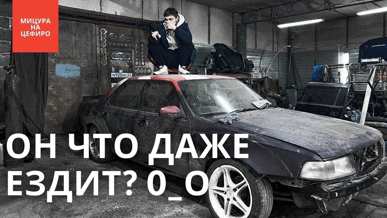 САМЫЙ ДЕШЕВЫЙ ДРИФТ КОРЧ / сборка и первый ВЫЕЗД