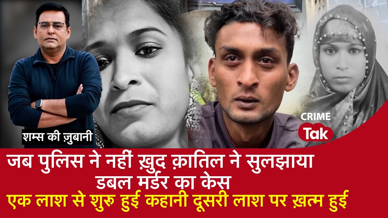 EP 2100: पुलिस ने नहीं क़ातिल ने सुलझाया मर्डर केस, एक लाश से शुरू हुई कहानी दूसरी लाश पर ख़त्म हुई