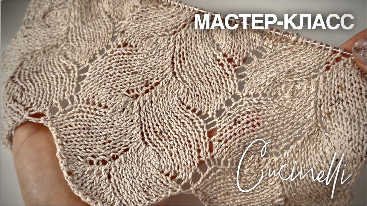 ТАК ВЫ ЕЩЕ НЕ ВЯЗАЛИ!!! ❤️‍🔥 ПОТРЯСАЮЩИЙ УЗОР BRUNO CUCINELLI !!! ❤️‍🔥 МАСТЕР-КЛАСС + СХЕМА