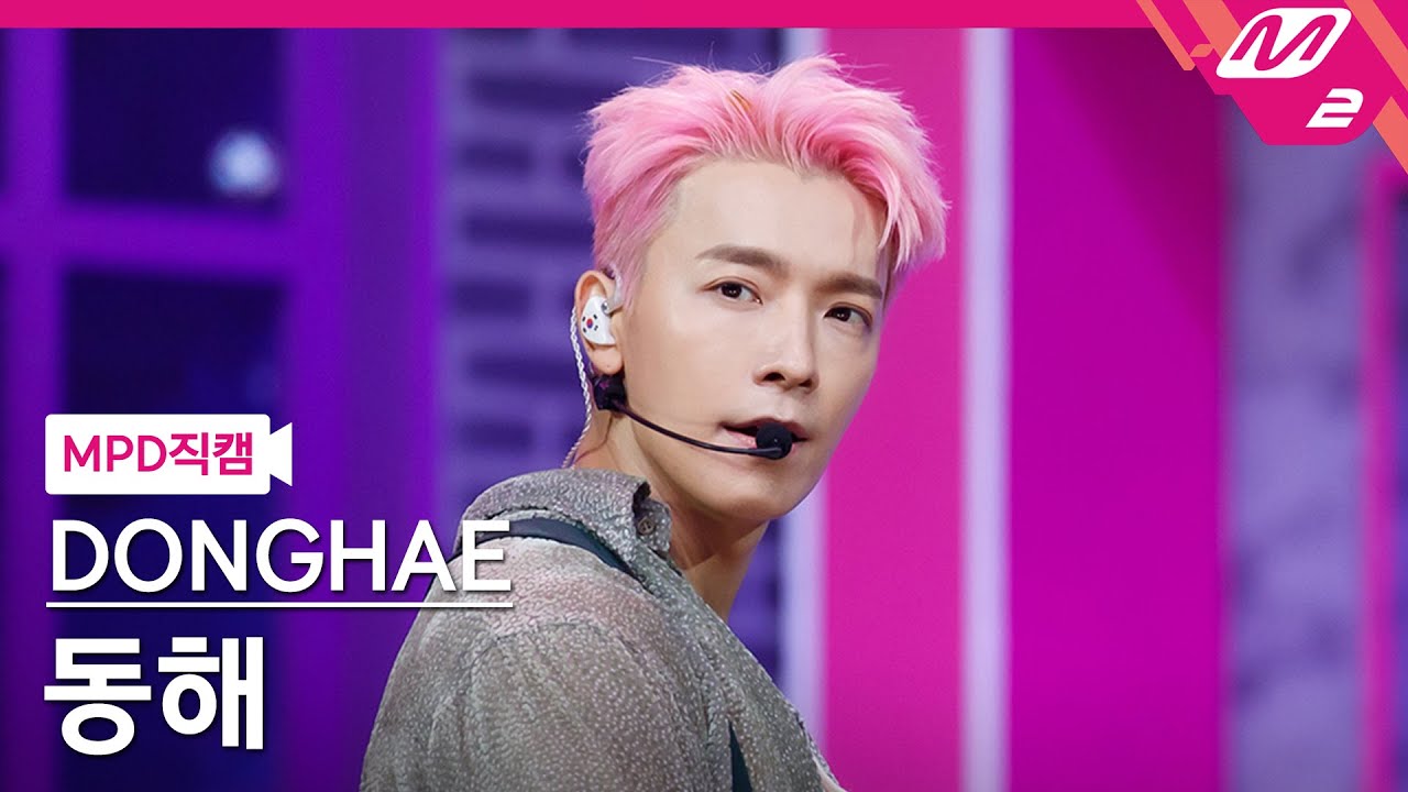 [MPD직캠] 동해 직캠 4K 'California Love' (DONGHAE FanCam) | @MCOUNTDOWN_2021.10.14