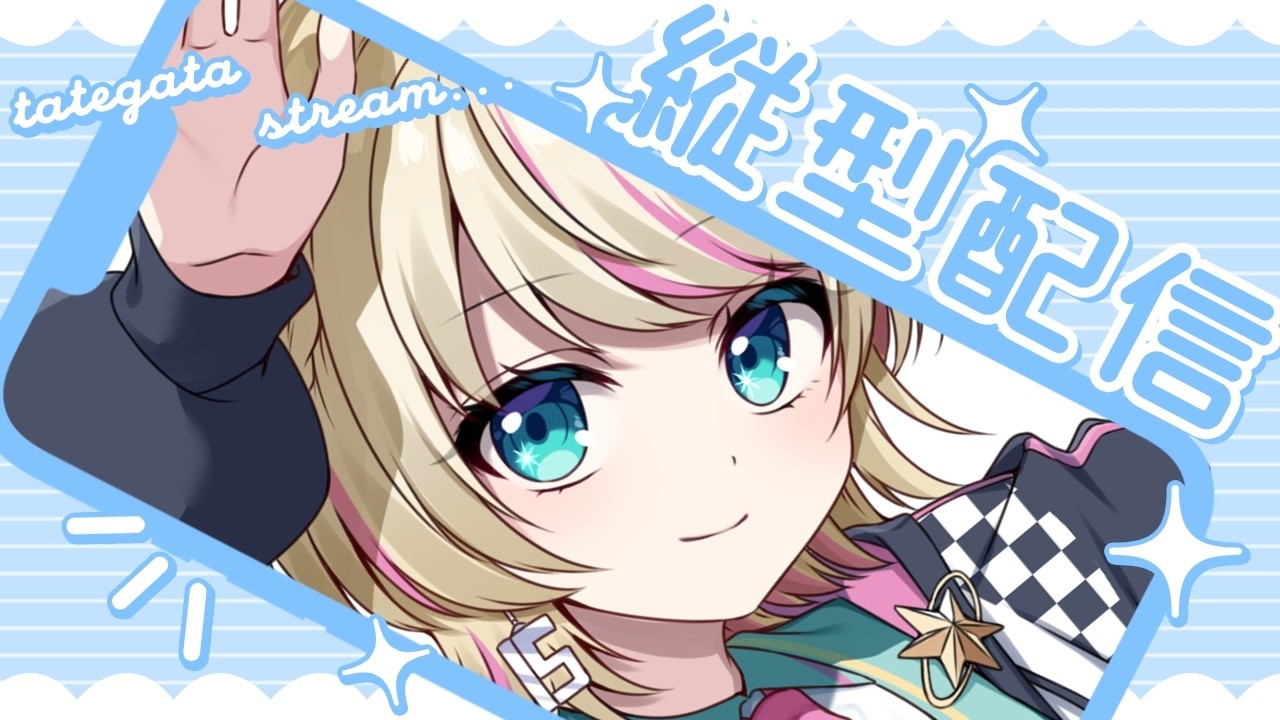 【#歌枠 /#karaoke 】一曲いかがですか💫初見さん大歓迎！【一色イズ】#vsinger  #新人vtuber #vtuber #shorts