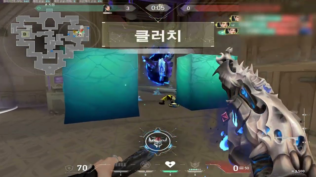 SuZz Highlight