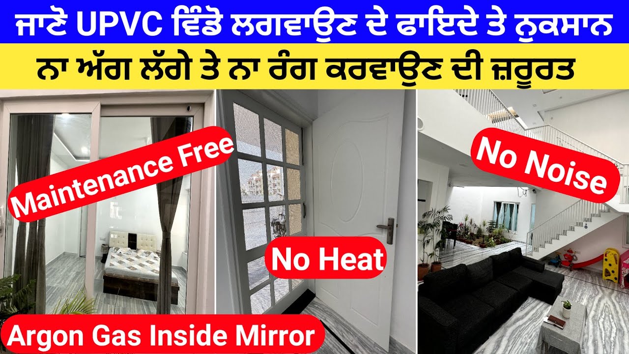 Upvc Window design I upvc window installation I Upvc window price
