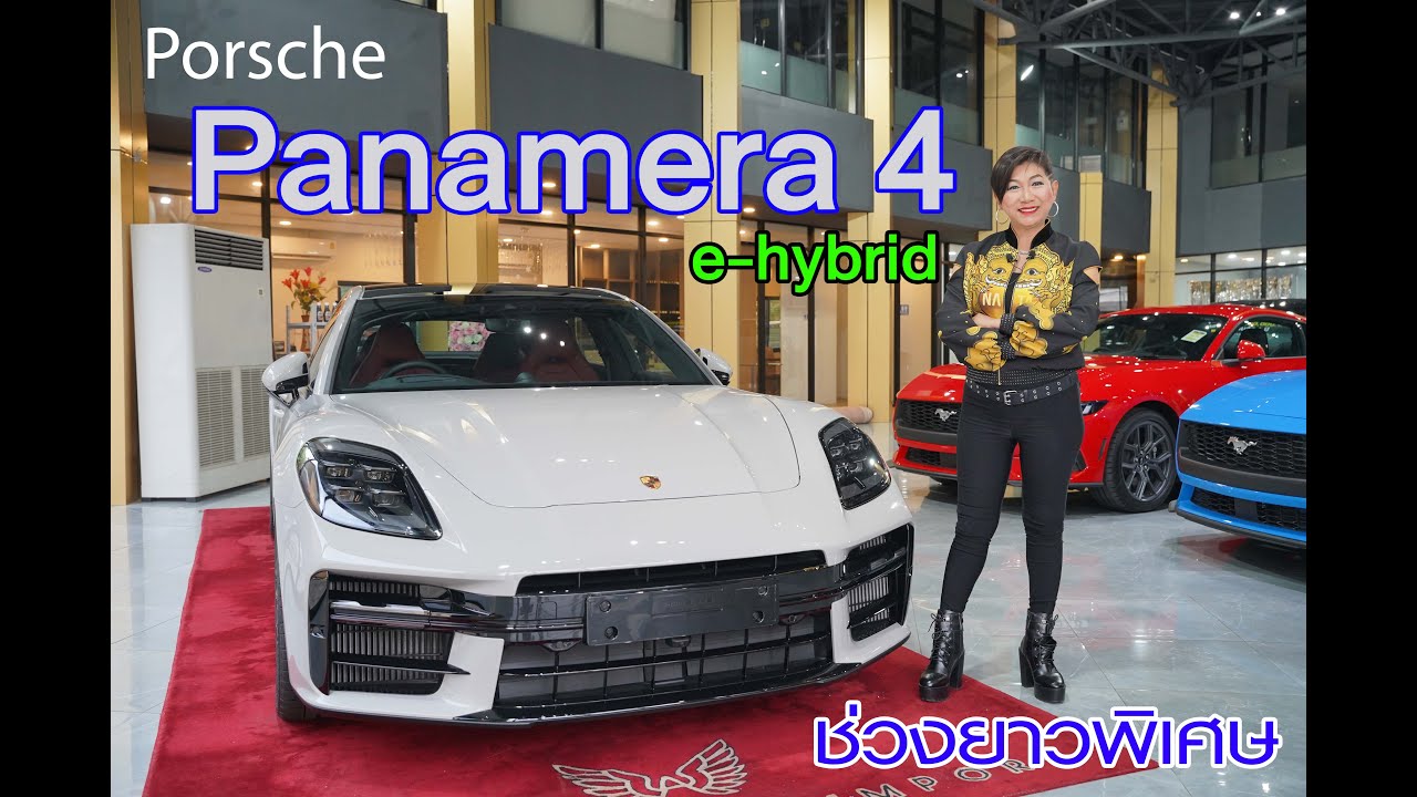รีวิว Panamera 4 e-hybrid ช่วงยาวพิเศษ