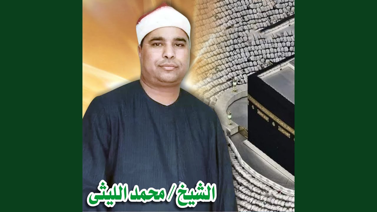 ما تيسر من سورة القيامة