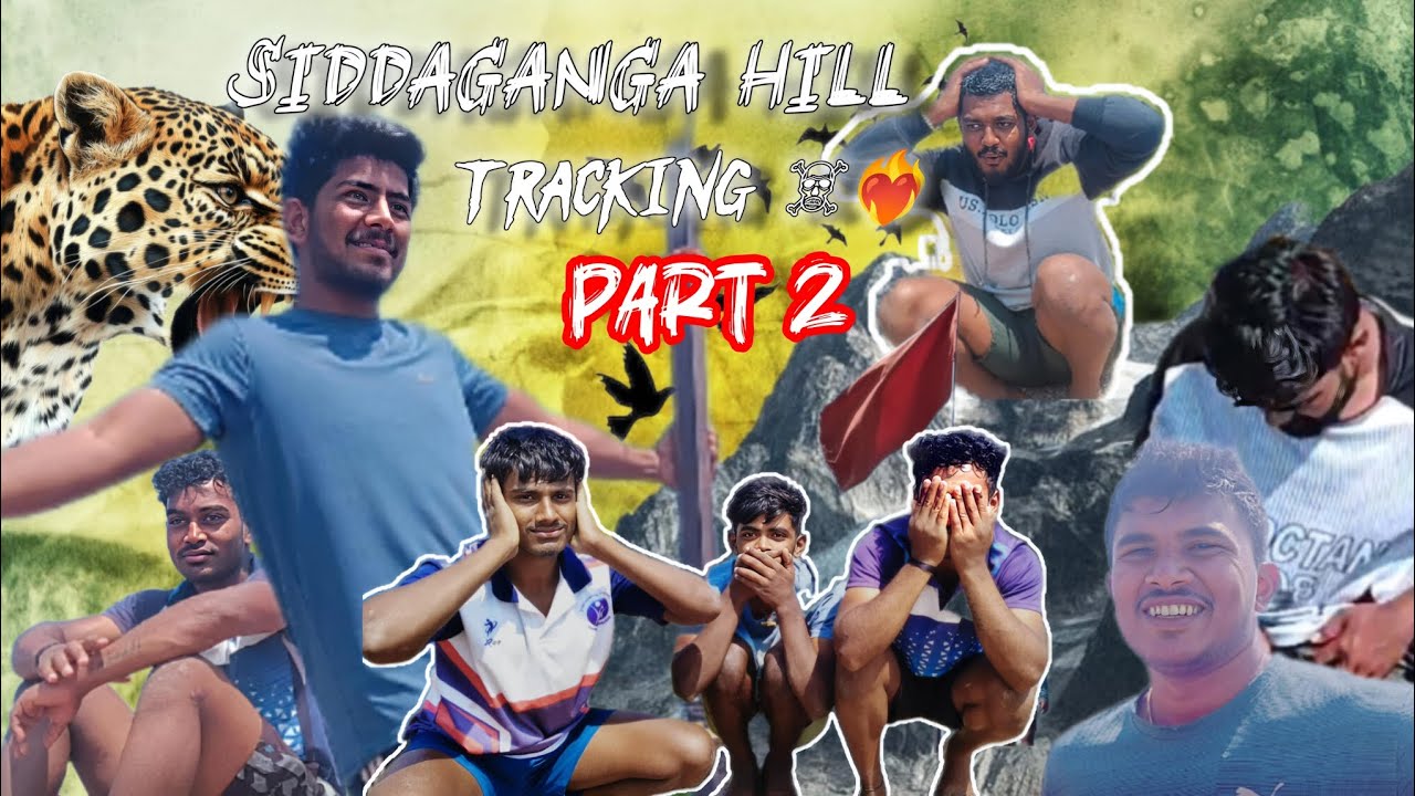 Siddaganga Hill Tracking part 2 #reels #viral #successmind #video#trending #tracking#explore#comedy 