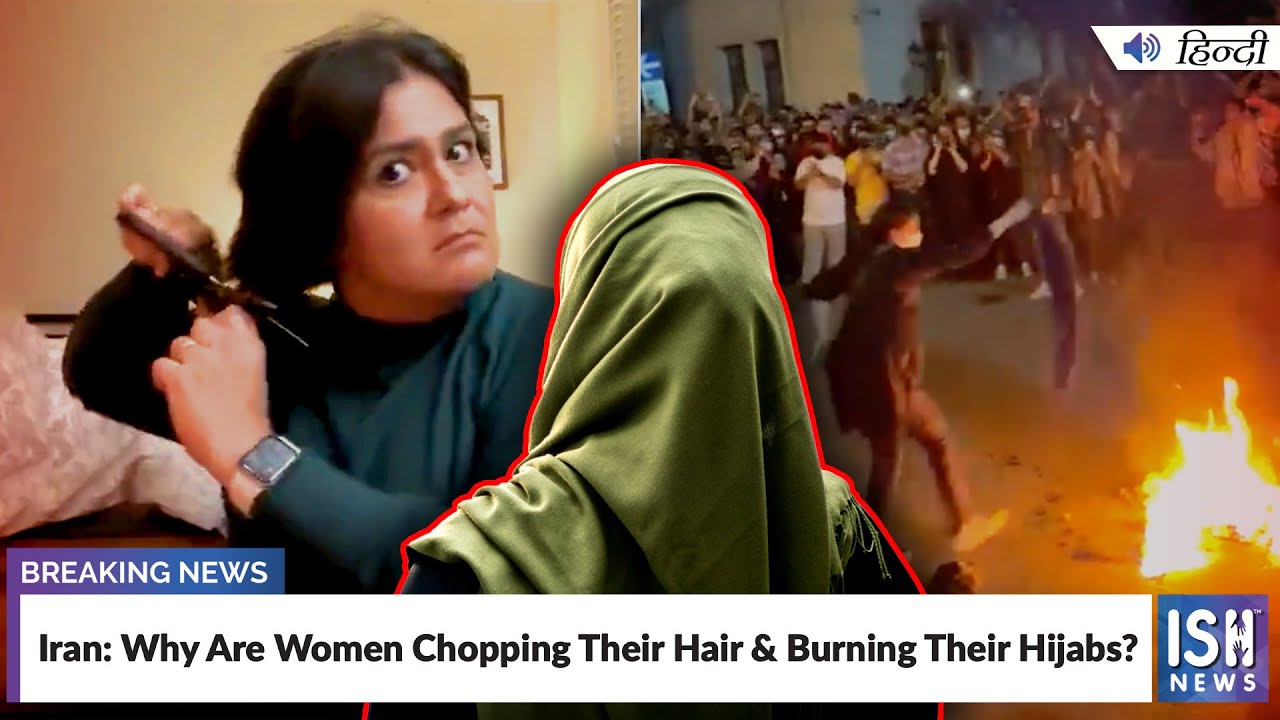 Iran: Why Are Women Chopping Their Hair & Burning Their Hijabs?  | ISH News