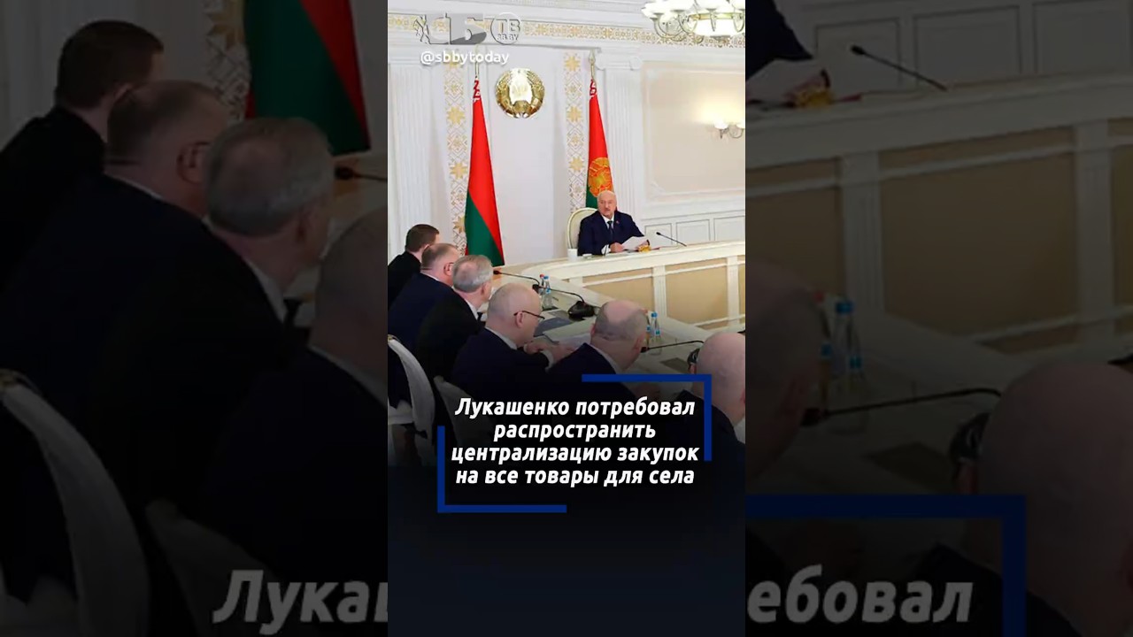 От семян до запчастей. Лукашенко требует тотального охвата в закупках для села