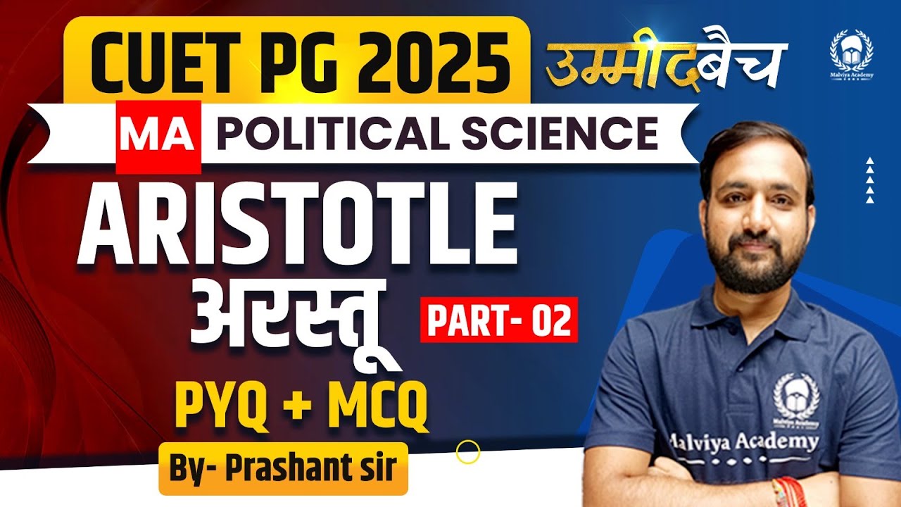 CUET PG 2025 MA Political Science | Aristotle  - PYQ+MCQ  | UMMEED Batch