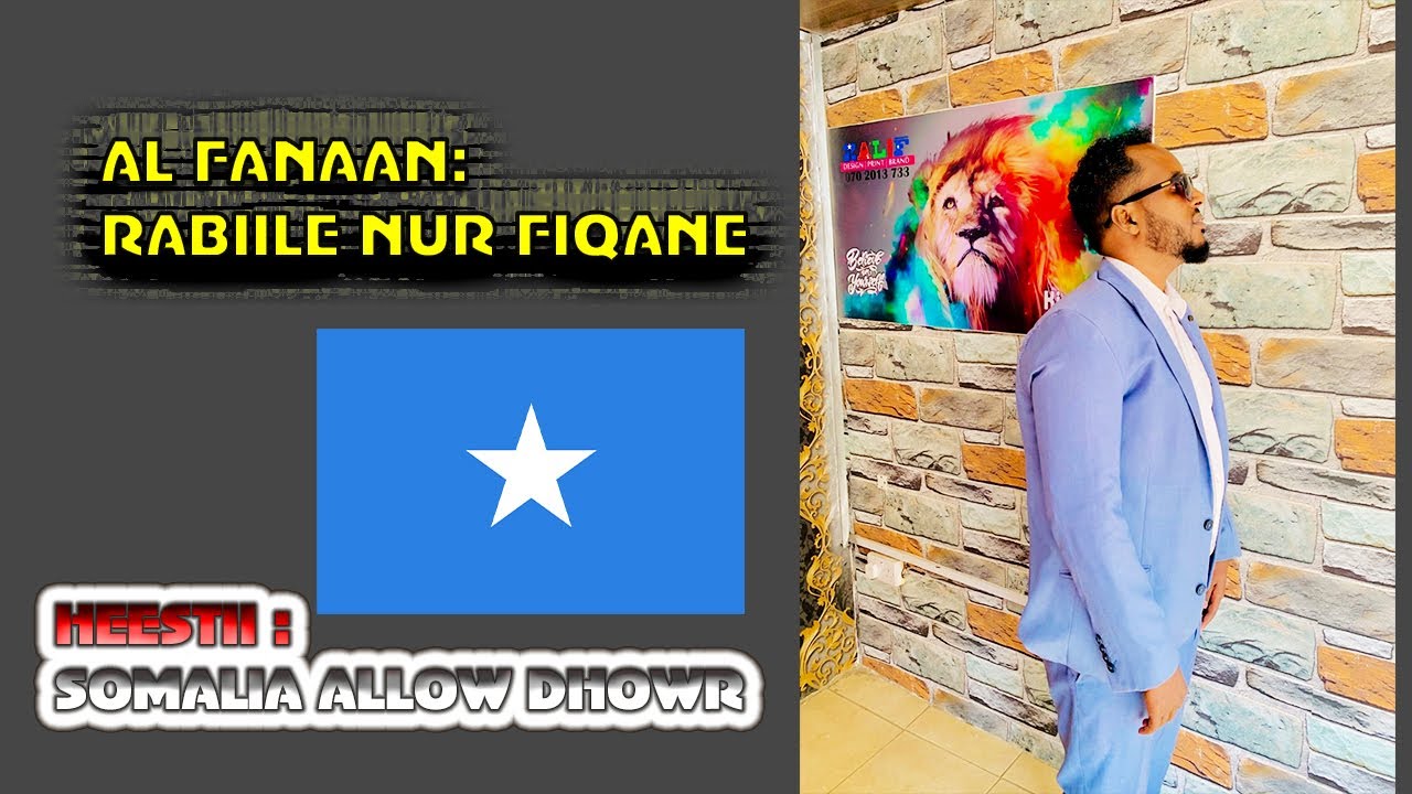 #Rabiile Nuur Fiiqane -Hees Wadani Somalia Allow Dhowr