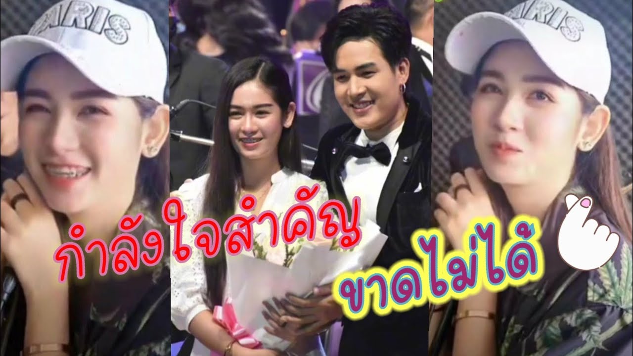 กำลังใจจาก[คนสำคัญ]💞#เบลล์นิภาดา #ลำเพลินเบลล์