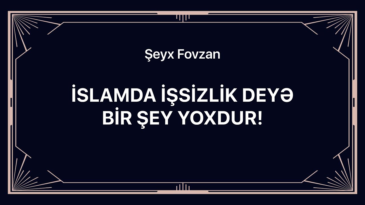 Şeyx Fovzan - İslamda işsizlik deyə bir şey yoxdur!