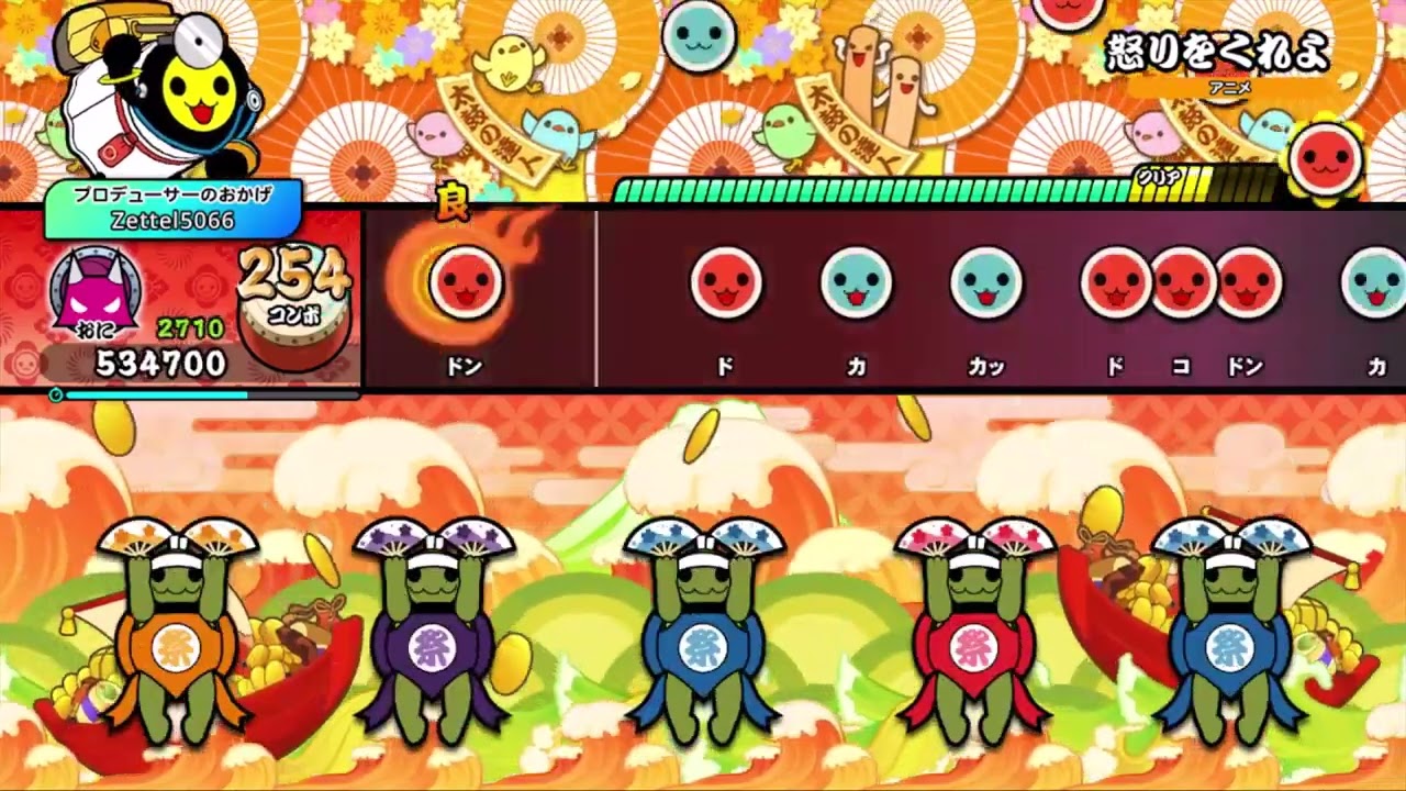 【太鼓の達人DF】怒りをくれよ