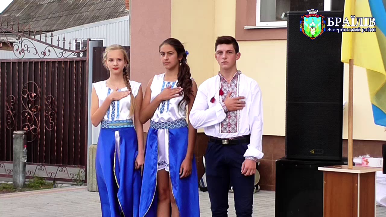 День незалежності 2017