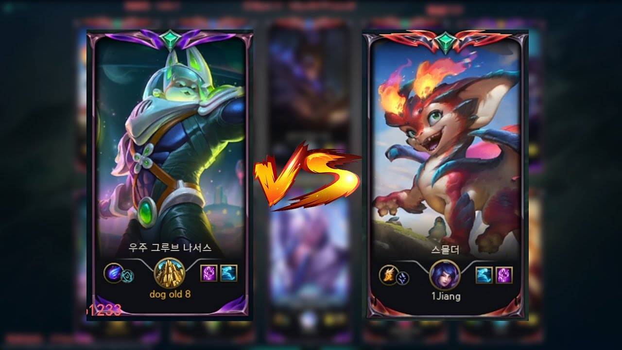 Nasus vs Smolder || dog old 8