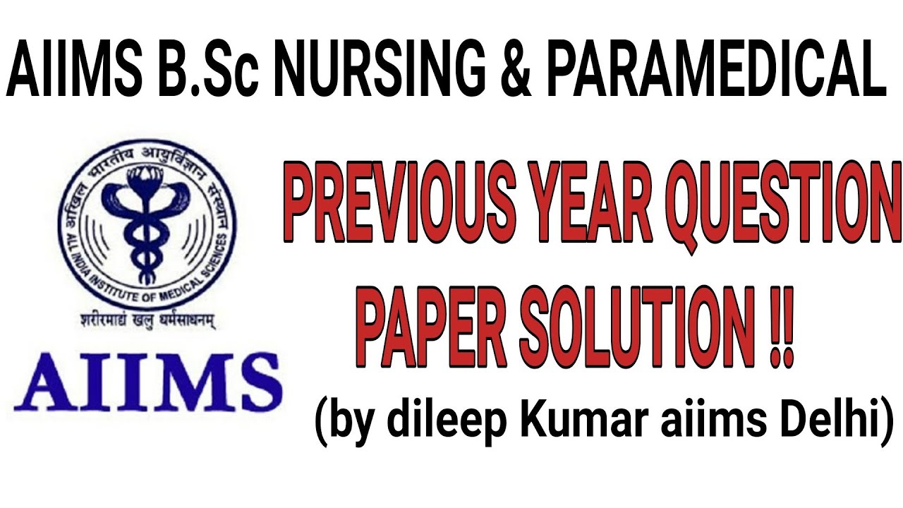 #AIIMS B.Sc Nursing & Paramedical Pervious Year Questions Paper Solution# #aiims_nursing_exam #aiims