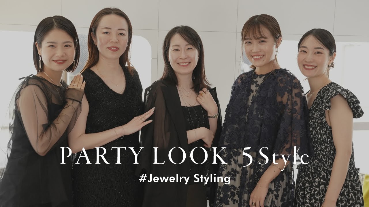 【オケージョン】結婚式/パーティなど🍸 eteスタッフのリアルスタイリング【5LOOK】