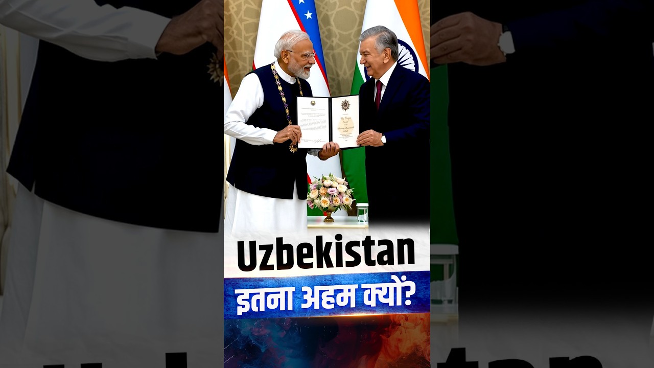 PM Modi को मिला Uzbekistan का Award, लेकिन कहानी Central Asia की है!