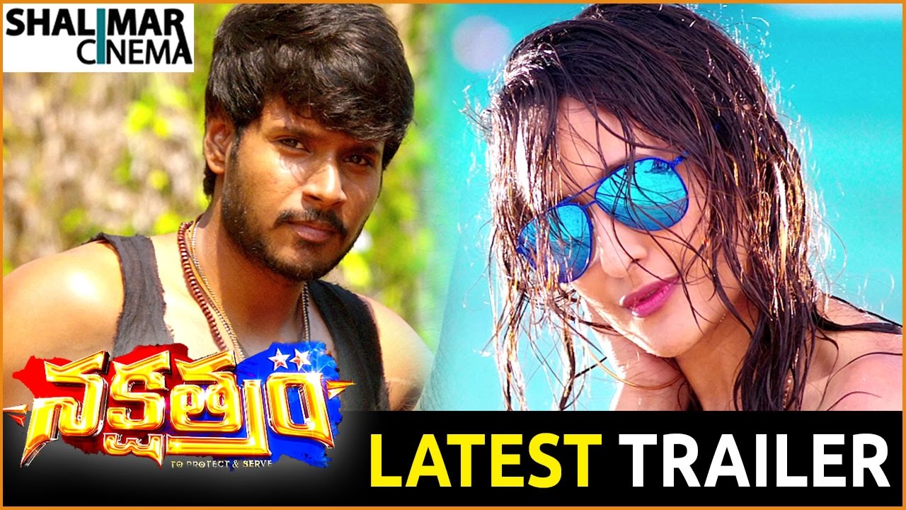 Nakshatram Movie Trailer || Sundeep Kishan, Regina, Sai Dharam Tej & Pragya ||   Shalimaecinema