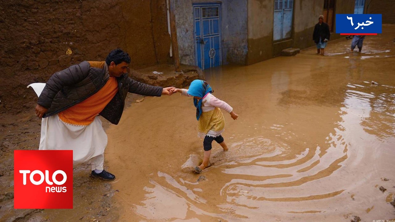 TOLOnews - 6pm News - 31 March 2026 | طلوع&zwnj;نیوز - خبر ساعت شش - ۱۱ حمل ۱۴۰۵