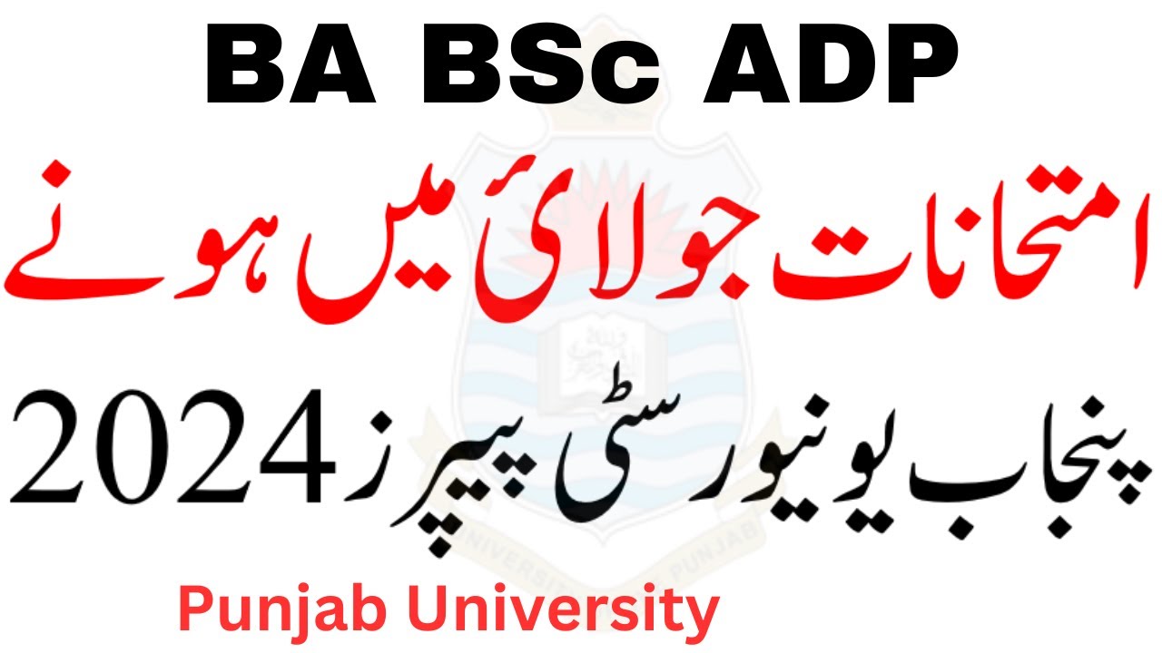 BA BSc Annual 2024 Exams PU - ADP Annual 2024 Exams PU