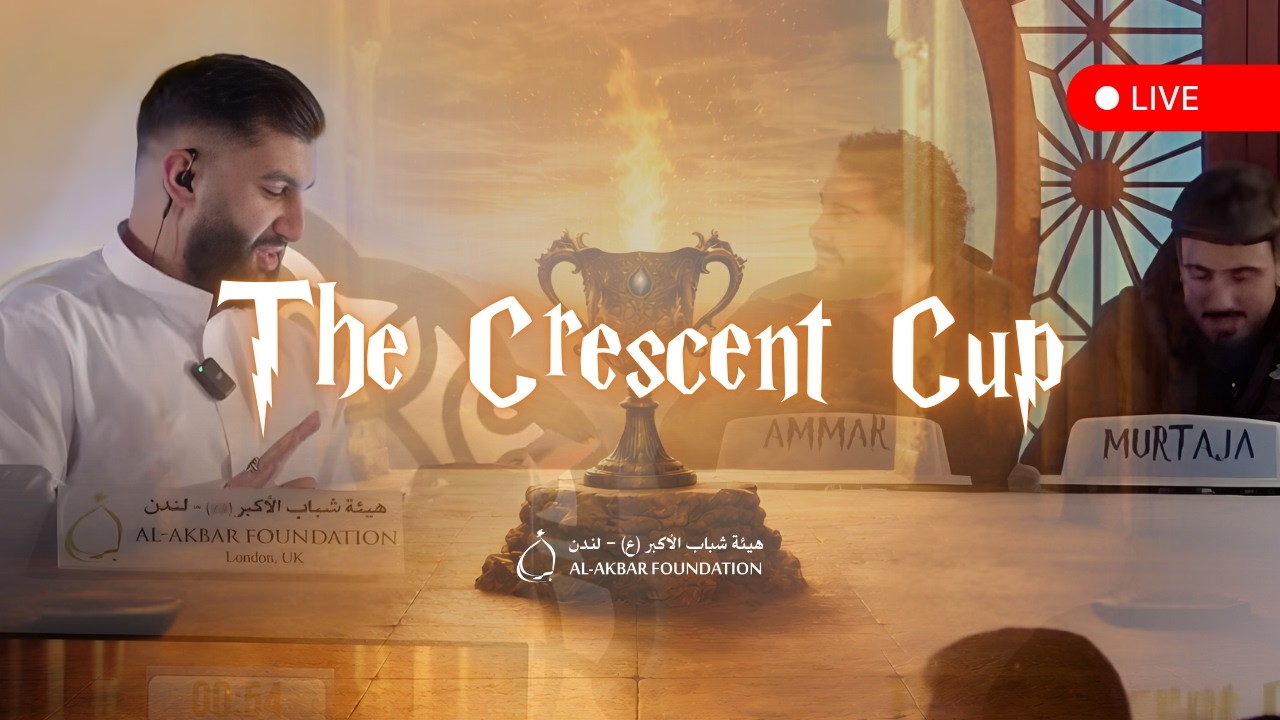 [LIVE] The Crescent Cup Group D | Shahr Ramadan Programme 1447/2026