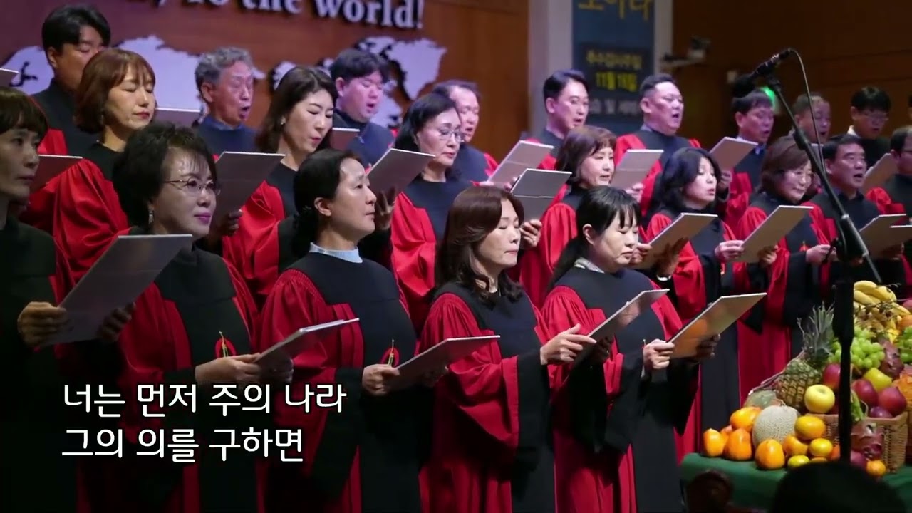 감사하라(우효원 곡)