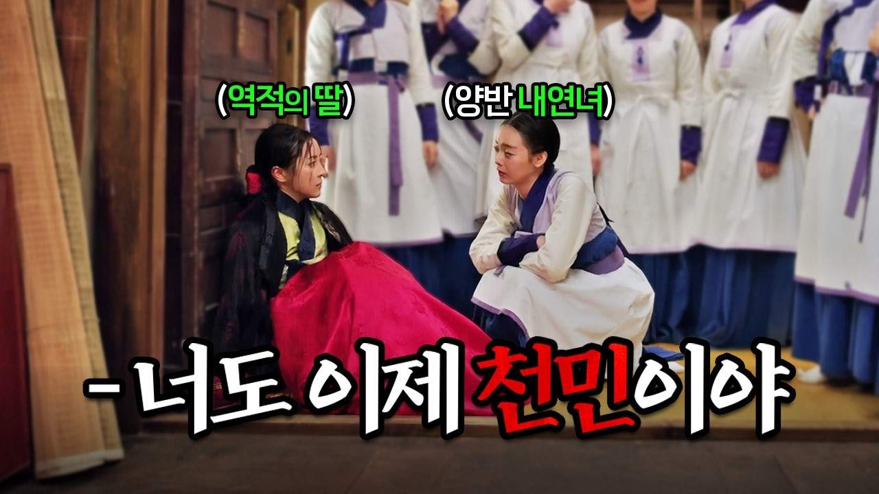 전소민 미쳤다ㄷㄷ 갑질 당하던 