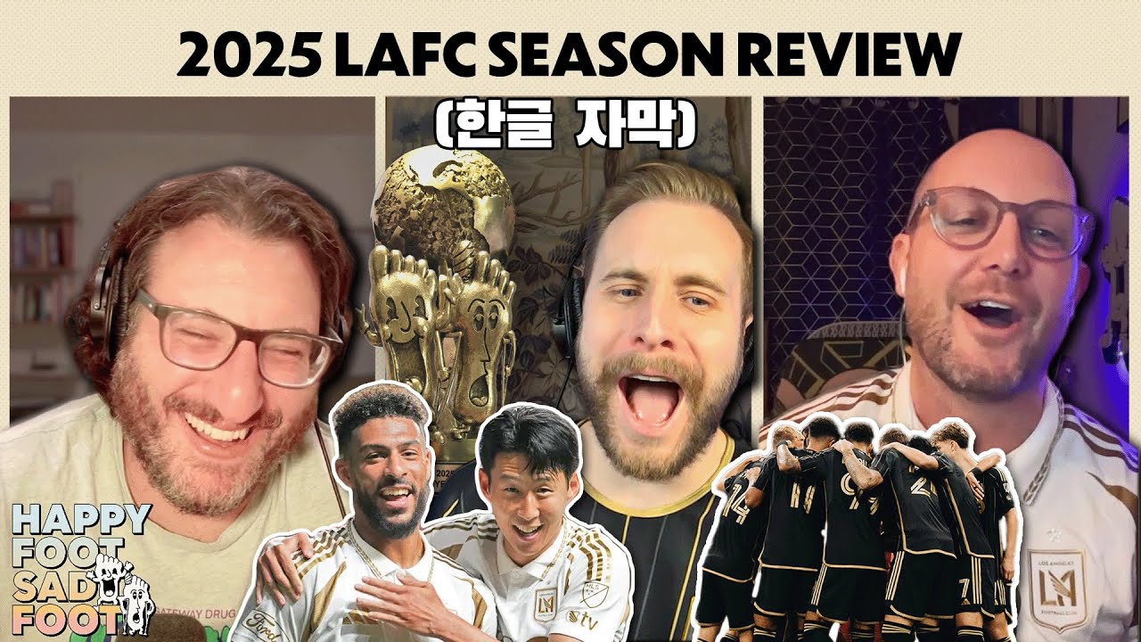 Was 2025 LAFC Season A Failure? All Questions Answered!