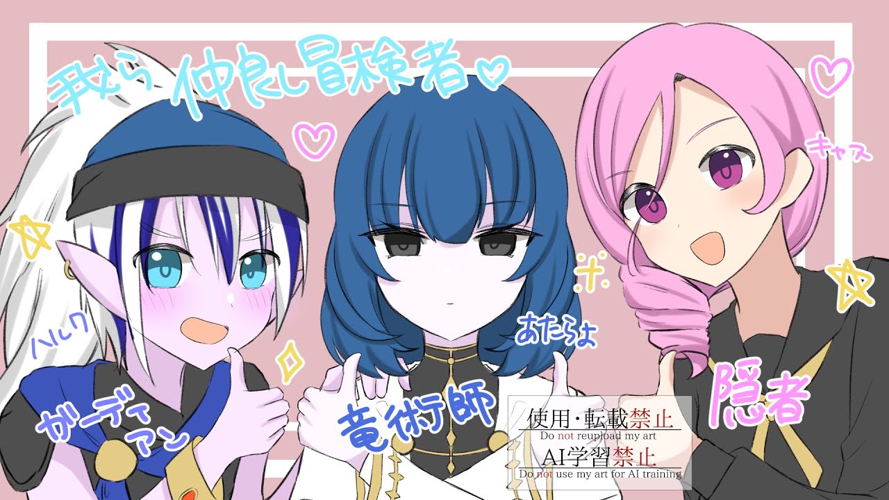 【ドラクエ10】ストーリーとかデイリーとかやる様子をお届けするだけとなる【ネタバレ注意】