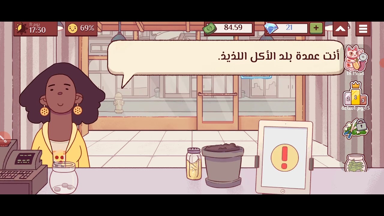 تطبيق البيتزااااا🍕