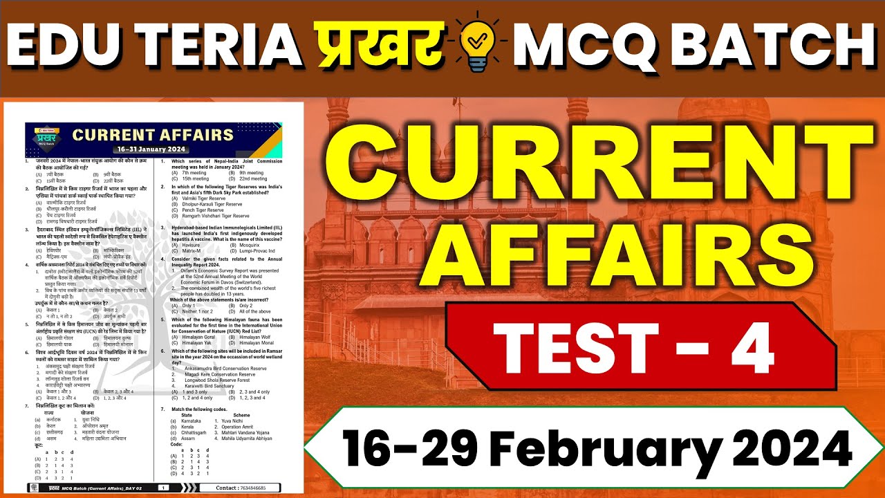 Edu Teria प्रखर MCQ Current Affairs Batch | 16–29 February 2024 TEST 4