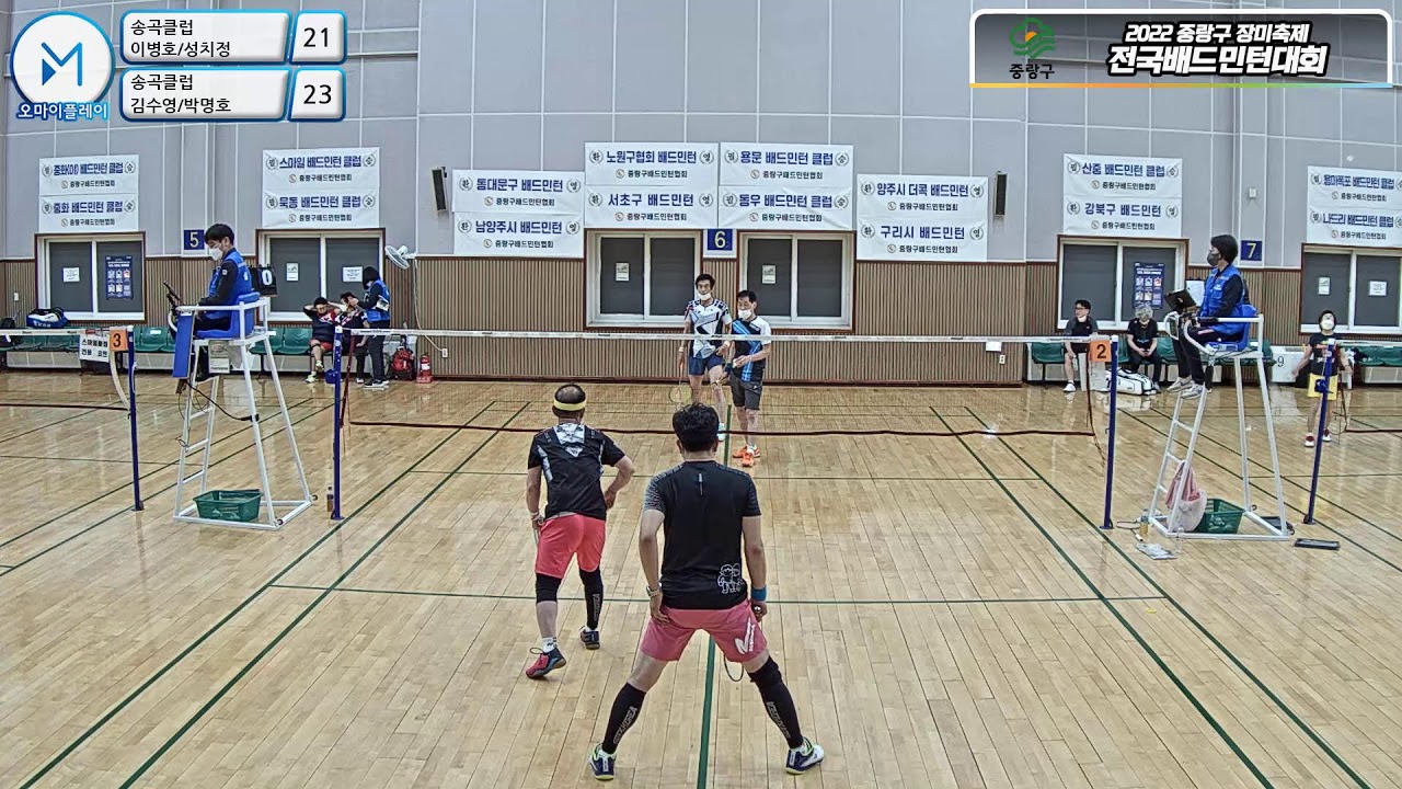 남복 60대,65대 A 예선 1조| (송곡클럽) 이병호/성치정 vs (송곡클럽) 김수영/박명호[2022 중랑구장미축제 전국배드민턴대회(묵동)]