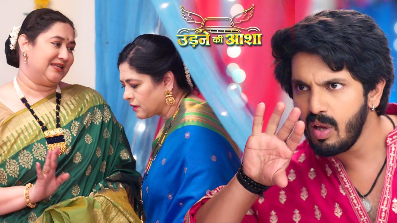 Udne Ki Aasha Update: Renuka Ka Sach Sachin Layega Sab Ke Samne