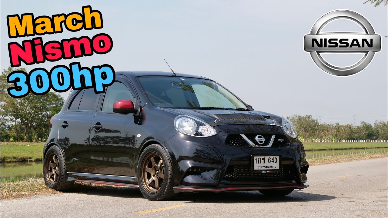 แท้ทั้งลำ Nissan March Nismo วางเครื่อง 1500 Turbo 300hp [ งบ1ล้าน!! ]